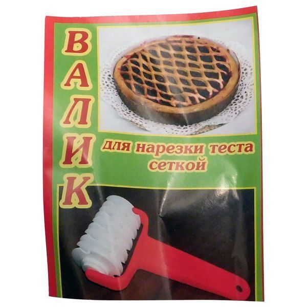 Кондитерский валик / нож / ролик для нарезки теста сеткой 83078 фото