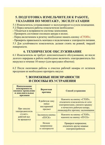 Електроподрібнювач "Бочка" для коренеплодів, овочів фруктів з нержавіючої сталі (0.18 кВт, 300 кг/год) 83394 фото