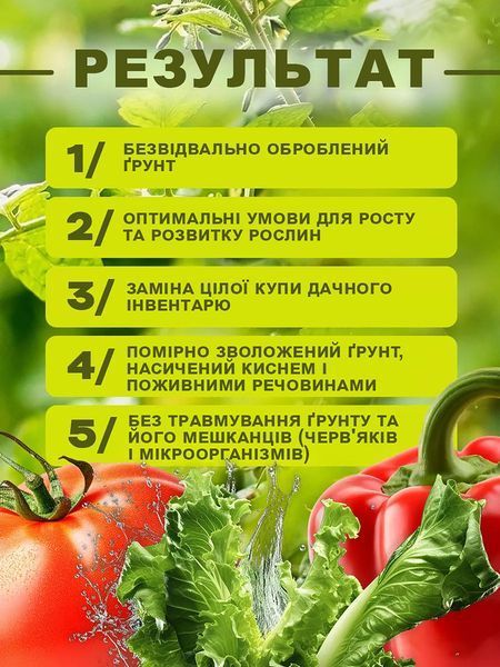 Комплект универсальных плоскорезов Фокина сталь 65Г (большой и малый) 86538 фото
