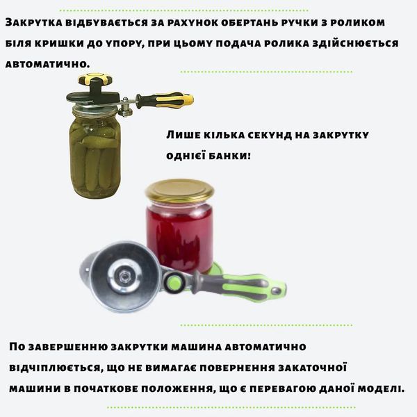Набір для консервації з 5 предметів ключ автомат із силіконовою ручкою + ухват для банок + стерилізатор + совок + кришка для зливу 88610 фото