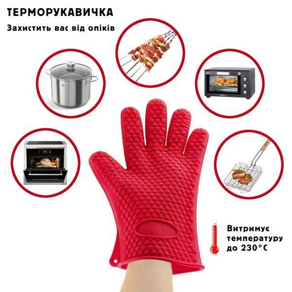 Силиконовая перчатка для кухни кухонная варежка прихватка для горячего рукавица термостойкая 26.5х17 см 86858 фото