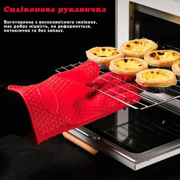 Силиконовая перчатка для кухни кухонная варежка прихватка для горячего рукавица термостойкая 26.5х17 см 86858 фото