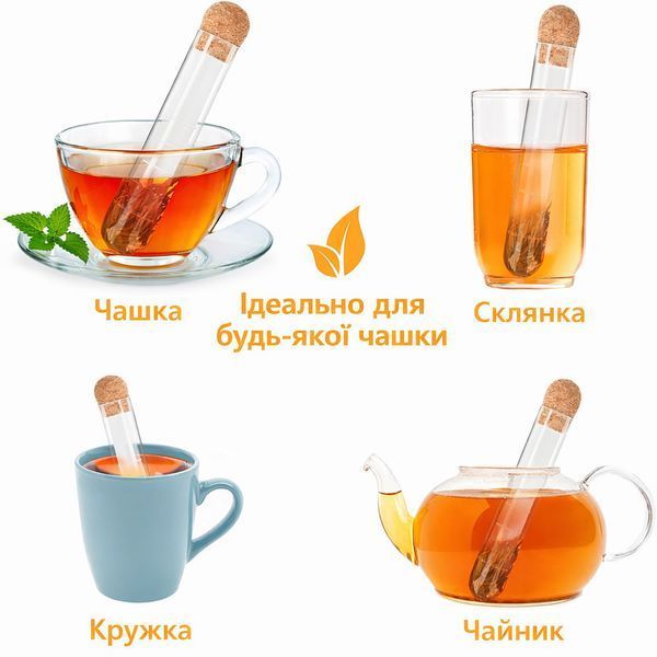 Стеклянный заварочный инфузер колба для заваривания чая 88260 фото