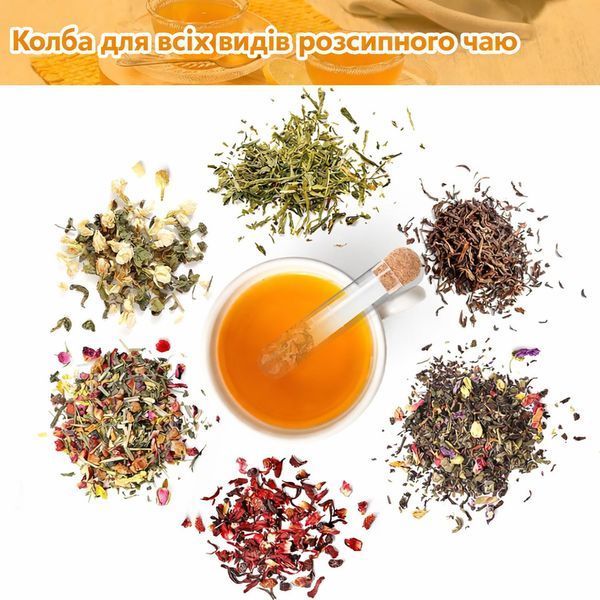 Стеклянный заварочный инфузер колба для заваривания чая 88260 фото