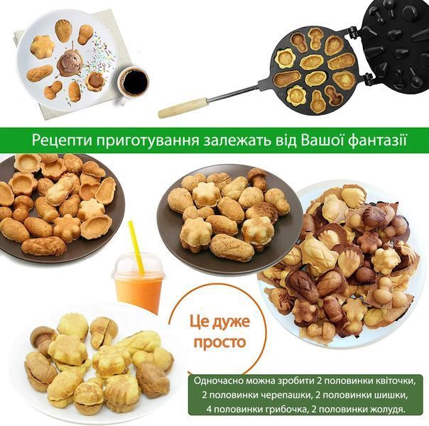 Форма для випікання печива, горішків горішниця &laquo;Лісове Асорті&raquo; (велика) з антипригарним / тефлоновим покриттям 81843 фото
