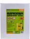 Опрыскиватель аккумуляторный "Classic" 12 л, 12V, 8 а/ч MASTERTOOL 83116 фото 4