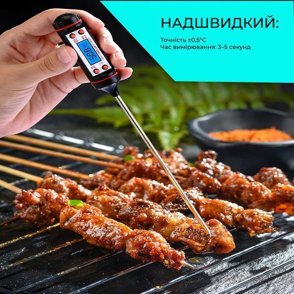 Цифровой кухонный термометр для мяса, молока, овощей в тубусе ТР-101 + -50 ... + 300 &ordm;C 88121 фото