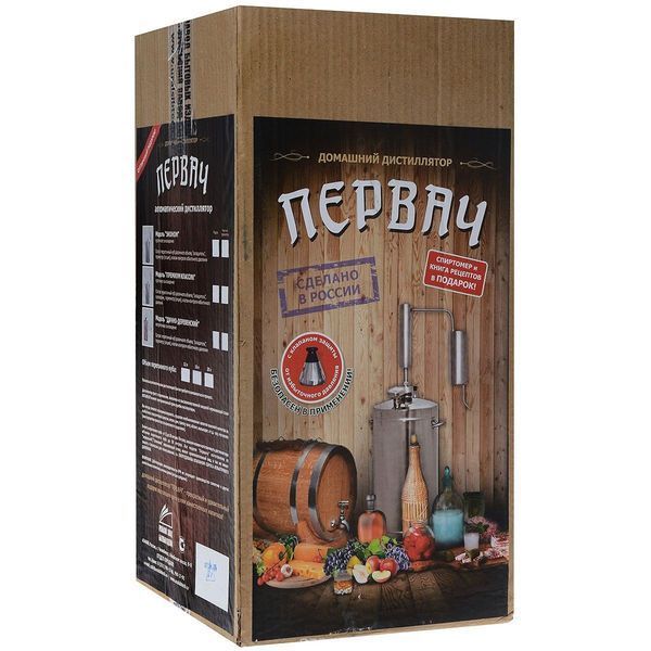 Дистилятор "Первач Еліт-Аромат 14Т" з контейнером для ароматизаторів (самогонний апарат) 81978 фото