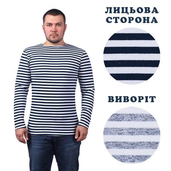 Тельняшка летняя с длинным рукавом 100% хлопок вязаная с синими полосами 82052 фото