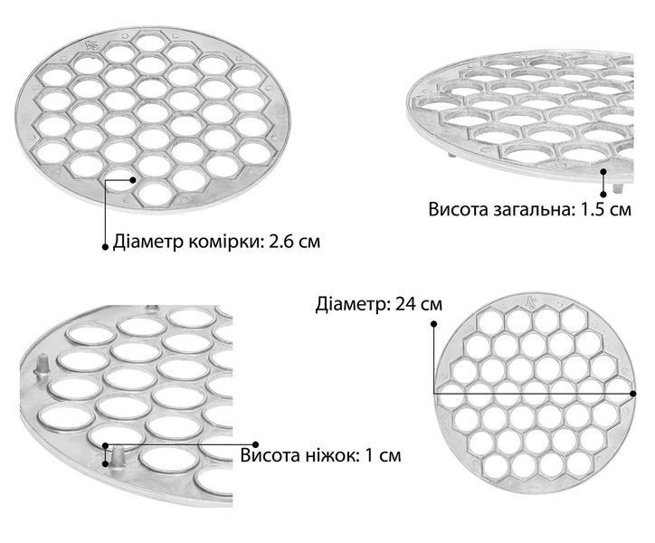 Комплект для приготування пельменів і вареників (пельменниця, варениця, качалка та пензлик силіконовий) Фіолетовий 85235 фото