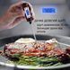 Цифровой кухонный термометр для мяса, молока, овощей в тубусе ТР-101 + -50 ... + 300 &ordm;C 88121 фото 6