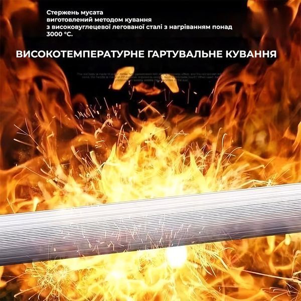 Мусат точило для заточування для ножів та ножиць 42 см 88661 фото
