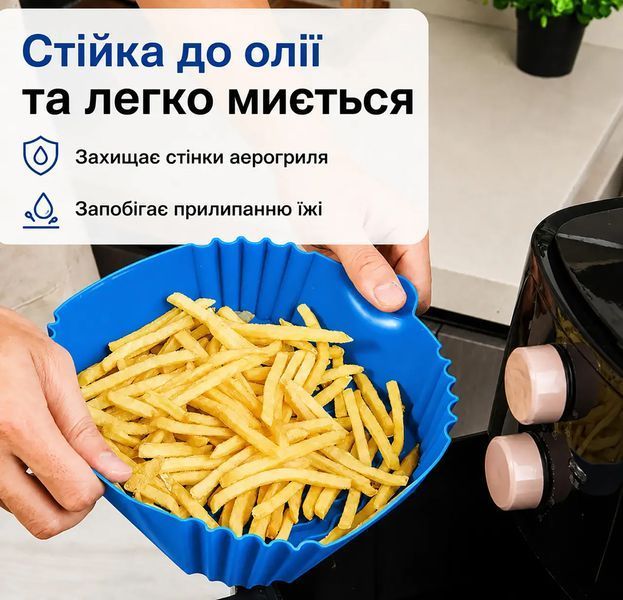 Набір із 3 щільних силіконових форм для аерогрилю, духовки та мультипечі з ребристим дном 20х20 см 88550 фото