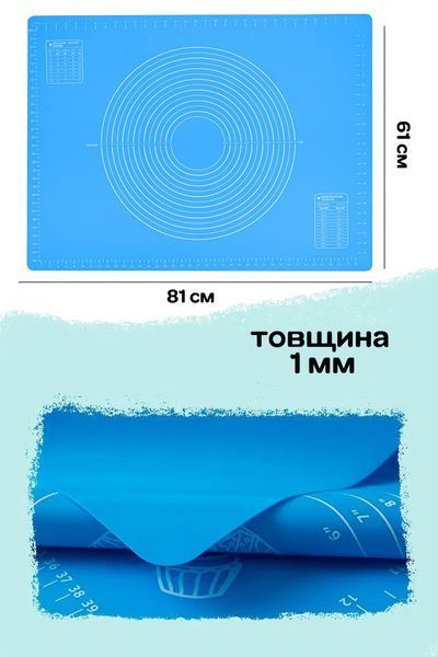 Коврик силиконовый для раскатки теста и выпечки большой 81х61 см 85212 фото