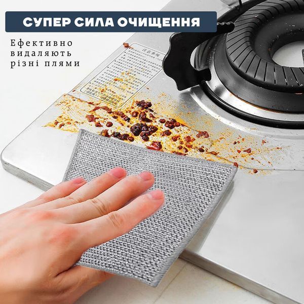 Салфетка двухслойная многоразовая металлическая с абразивной сеткой для посуды, стекла и мебели 25х25 см 88108 фото