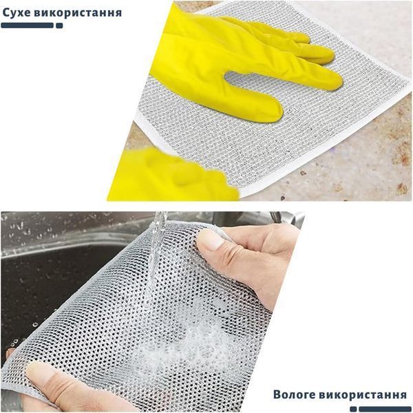 Салфетка двухслойная многоразовая металлическая с абразивной сеткой для посуды, стекла и мебели 25х25 см 88108 фото