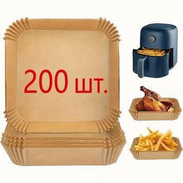 Одноразові пергаментні форми для випікання та смаження в аерофритурі та мультиварці, квадратні, 200 шт. 88551 фото