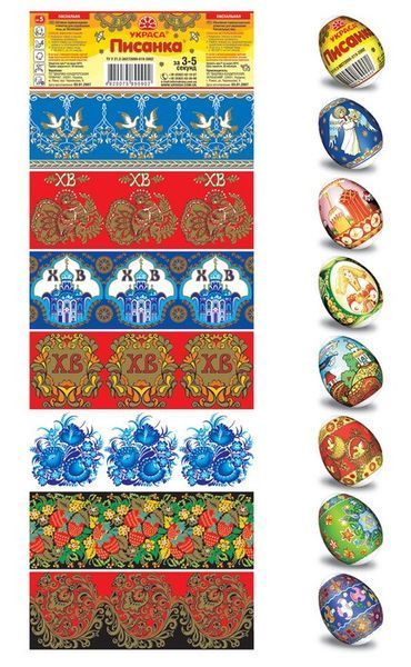 Термоетикетка для великодніх яєць / великодня стрічка "Великодня" (для 7 яєць) 81781 фото