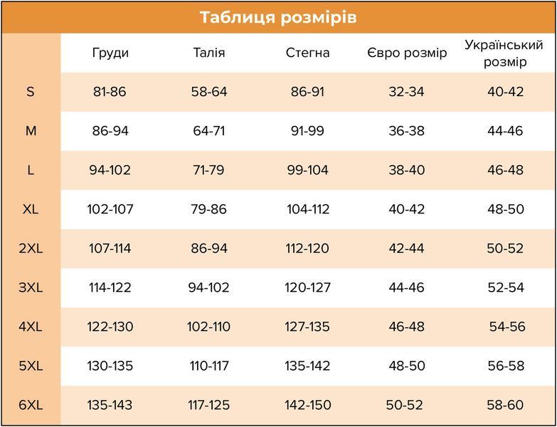 Жилетка безрукавка теплая женская двухсторонняя меховая из овчины с узором &laquo;Олени&raquo; S-6XL 85507 фото