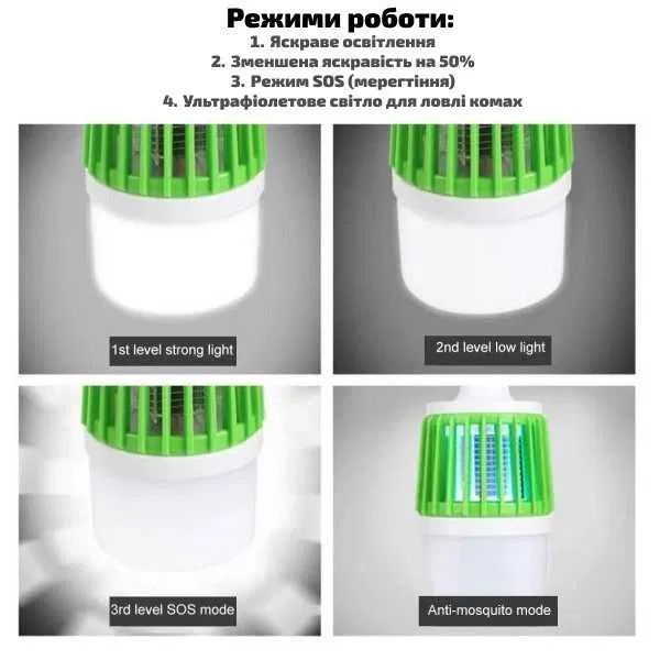 Лампа ловушка для комаров уничтожитель насекомых Mosquito Killer 84895 фото