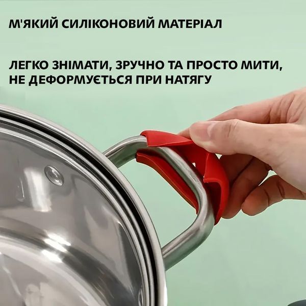 Силіконові накладки прихватки для гарячих ручок каструлі та сковороди (набір з 2 шт.) 87266 фото