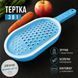 Тертка для продуктів пластикова з контейнером Блакитний 88265 фото 1