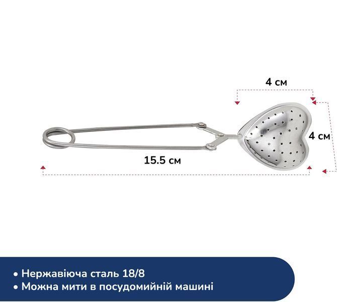 Ситечко заварник для заваривания чая и кофе в форме сердца из нержавеющей стали 88072 фото