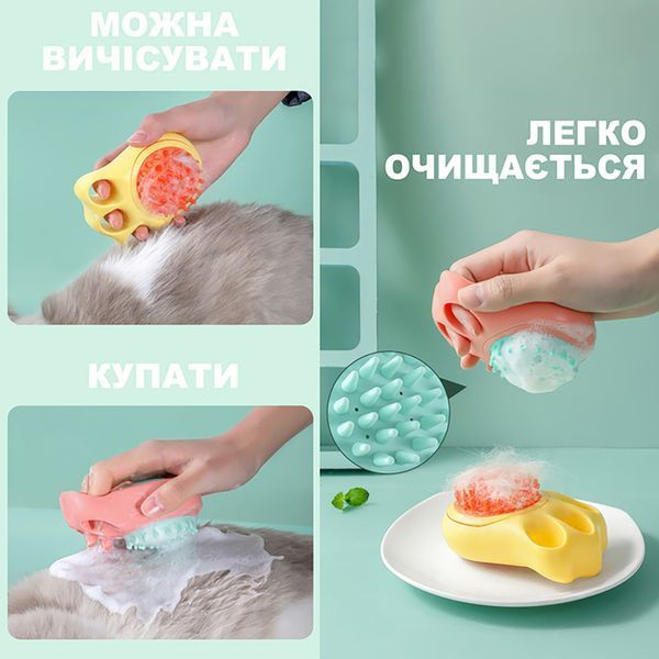 Силиконовая массажная щетка с дозатором для шампуня для купания домашних животных 87228 фото