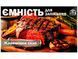 Деко овальне форма із жароміцного скла для запікання з ручками 27х15.7х4.5 см S&T 87078 фото 4
