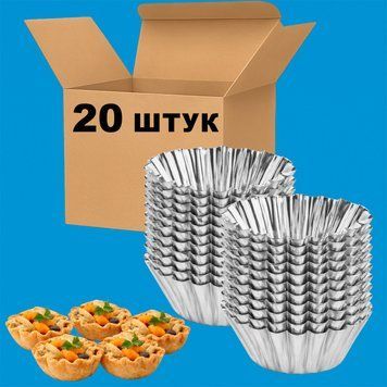 Форми для випікання кошиків кексів і тарталеток "Абрикосові тістечка" &Oslash; верх 9, низ 5.5, висота 3 см (набір з 20 штук) 88199 фото