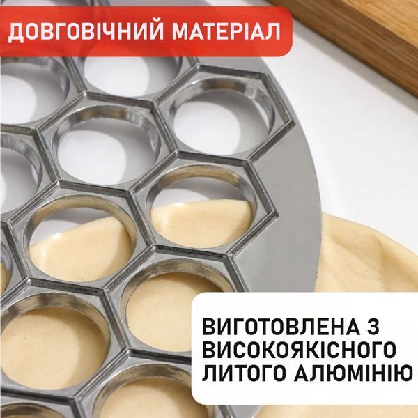 Металлическая пельменница (форма для приготовления пельменей) Бриз 86756 фото