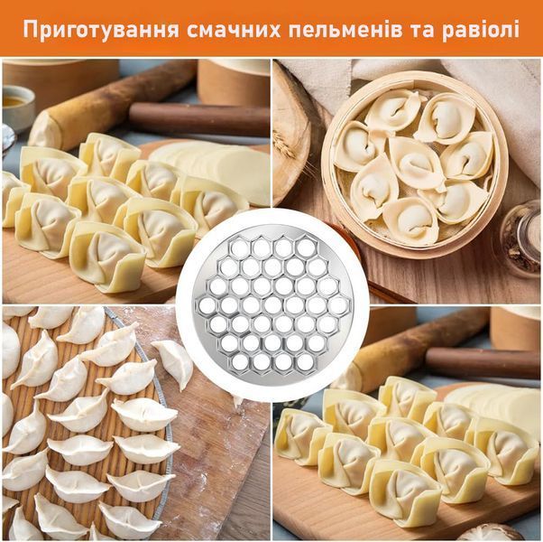 Металлическая пельменница (форма для приготовления пельменей) Бриз 86756 фото
