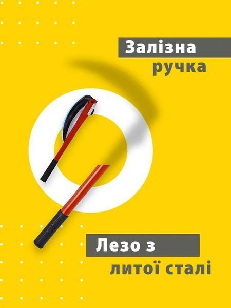 Міні коса складана ручна підкосок серп садовий з червоною ручкою 50 см 84348 фото