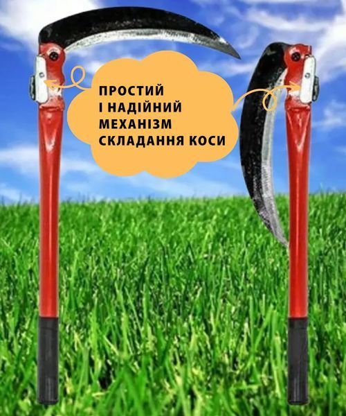 Міні коса складана ручна підкосок серп садовий з червоною ручкою 50 см 84348 фото