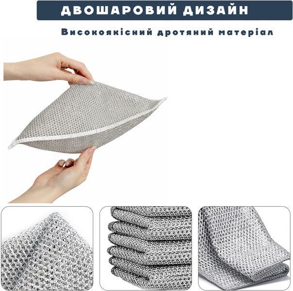 Салфетка двухслойная многоразовая металлическая с абразивной сеткой для посуды, стекла и мебели 30х30 см 88109 фото