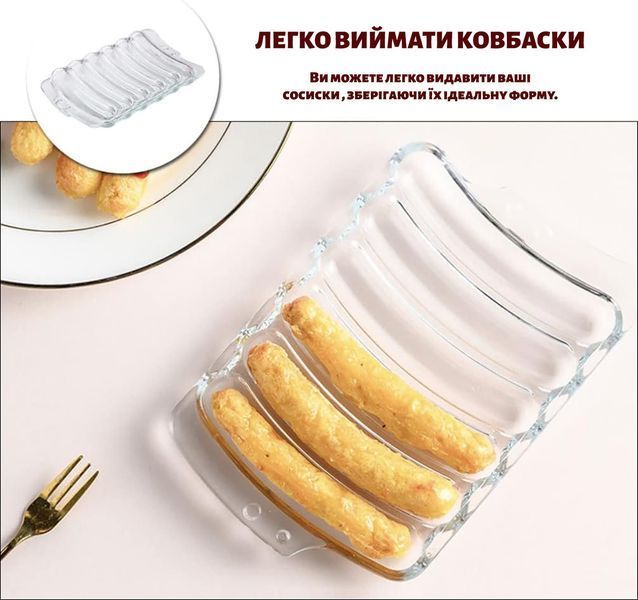 Форма скляна для запікання випічки домашніх хот догів, сосисок, ковбасок, кебаба 86027 фото