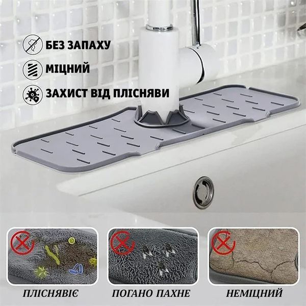 Силіконовий килимок-протектор для кухонної раковини з лотком та захистом від бризок 87289 фото