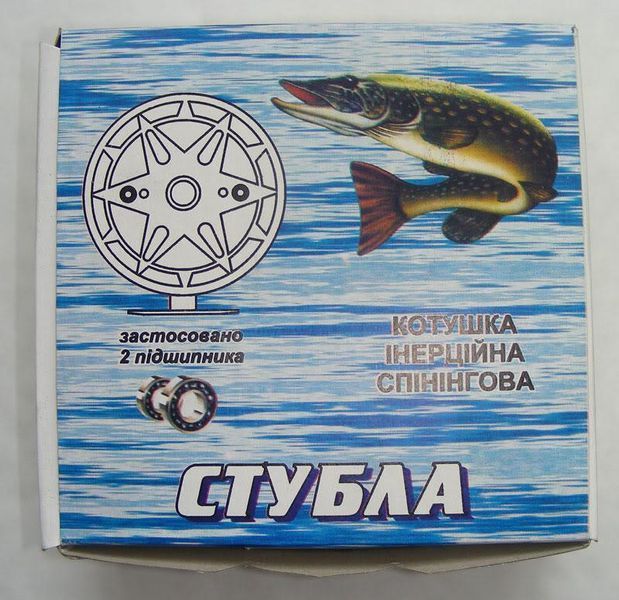 Котушка спінінгова інерційна Стубла 2BB &Oslash;130 мм 83121 фото