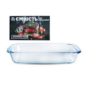 Противень прямоугольный форма из жаропрочного стекла для запекания с ручками 34.5х20.5х5 см 2л S&T 87668 фото