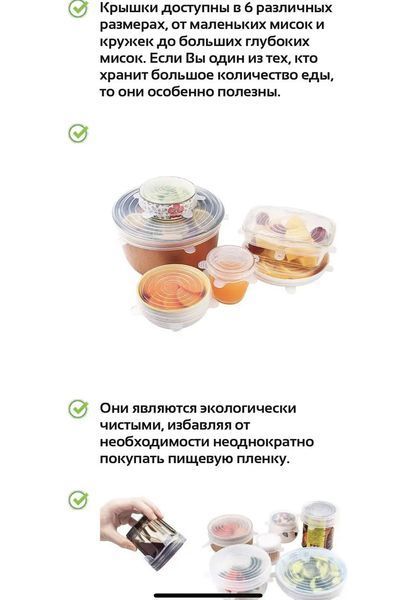 Набір універсальних круглих силіконових кришок 6 шт. Рожевий 84721 фото