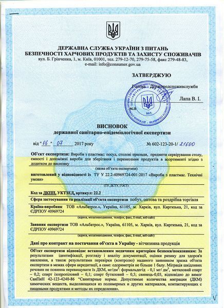 Контейнер бокс універсальний великий (на коліщатках) з кришкою з харчового пластику для зберігання продуктів 50 л 85081 фото