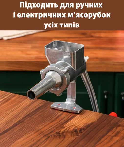 Набір: насадка-шнековий соковитискач для м'ясорубки та насадка для ковбаси з фіксуючим кільцем, універсальні приставки для приготування соку та домашньої ковбаси 87676 фото