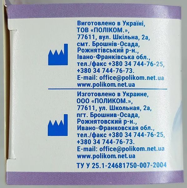 Аспіратор дитячий для носа назальний "Слоненя" Поліком 86452 фото