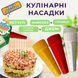 Набор из 3 многоразовых насадок дозаторов для бутылок емкостей с соусами (кетчуп, горчица, майонез) 87176 фото 1