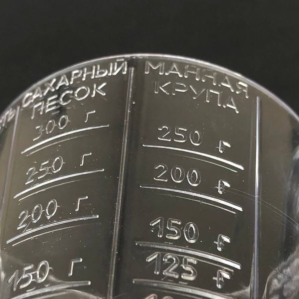 Стакан мерный пластмассовый прозрачный с ручкой для пищевых продуктов 250 мл 87920 фото