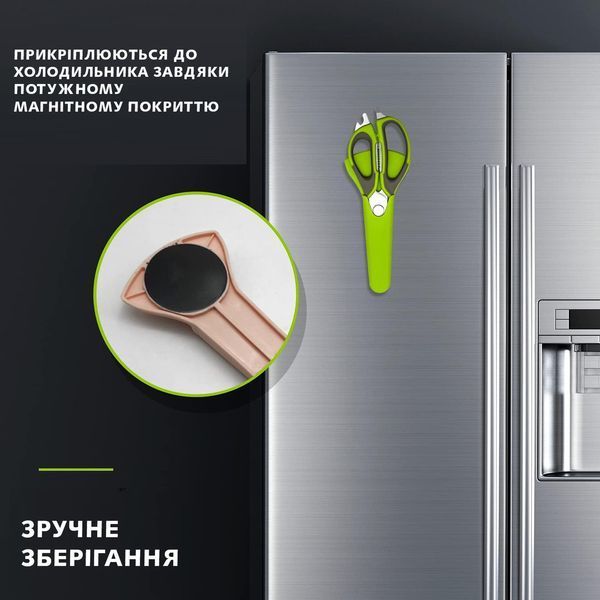 Кухонные многофункциональные ножницы в магнитном чехле (рыбочистка, орехокол, открывачка, разделка мяса) 87296 фото