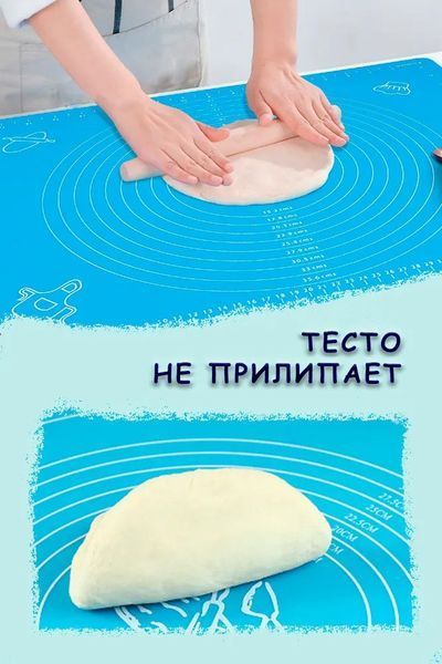Силіконовий килимок для розкочування тіста 45х64&nbsp;см 84267 фото