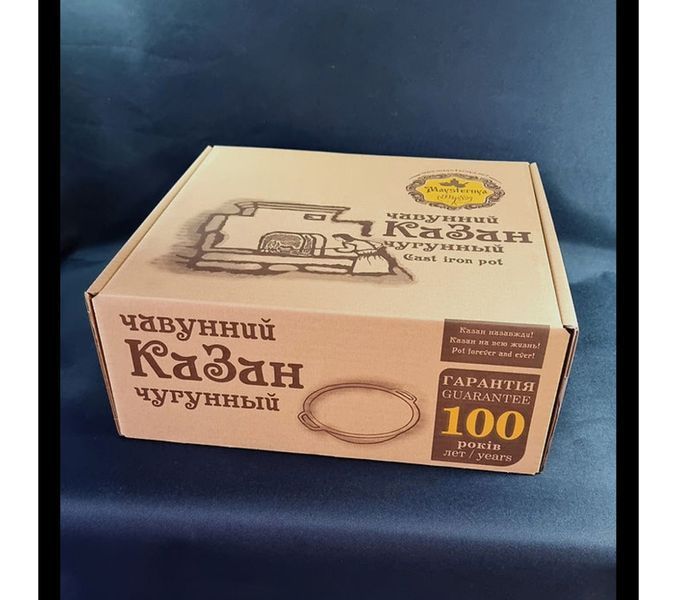 Казан узбецький чавунний WOK з кришкою-сковородою 12 л чавунний Maysternya підходить для індукційних плит 88585 фото