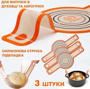 Силиконовая лента-подложка (коврик-слинг) для выпечки хлеба, теста или кексов в духовке и аэрогриле (3 штуки в комплекте) 87925 фото