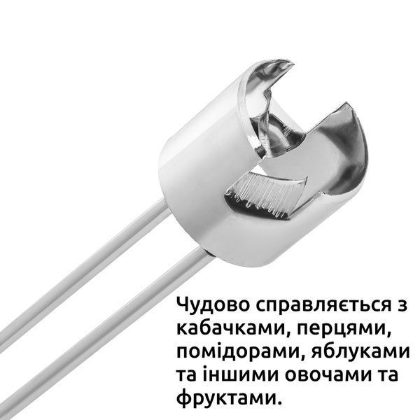 Нож для удаления сердцевины баклажанов, перцев, кабачков и яблок Madesa 85093 фото
